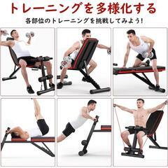 トレーニングベンチの画像