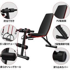 トレーニングベンチの画像