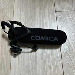 COMICA マイクの画像