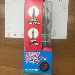 自転車空気入れの画像