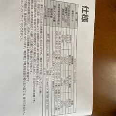 パナソニック　衣類乾燥機除湿機の画像