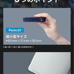 超小型プロジェクターセット
の画像