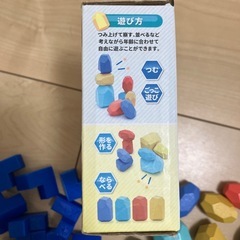 ひらめきカランコロンの画像