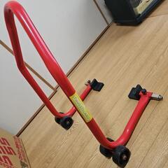 ツールズアイらんどスタンド リア メンテナンススタンド 後輪用 ...