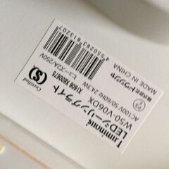 シーリングライトDOSHISHA