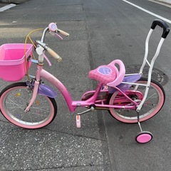 子供用自転車
