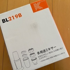 果物と野菜用のミキサーの画像