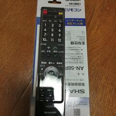 SHARPAQUOS純正リモコンAN-58RC1ほぼ未使用