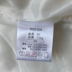 élevé des gens アウター 90㎝の画像