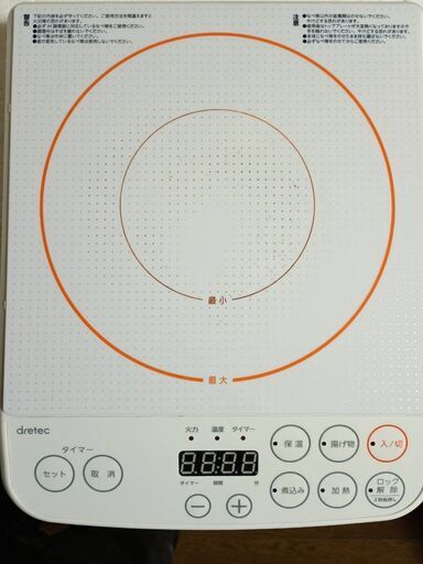 デカボタンIH調理器　DI-113　高機能＆高火力