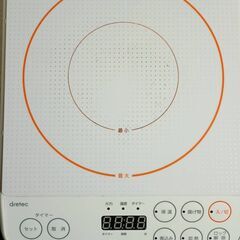 デカボタンIH調理器　DI-113　高機能＆高火力　※値下げしました。