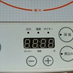 デカボタンIH調理器　DI-113　高機能＆高火力　※値下げしました。の画像