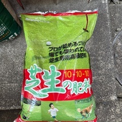 芝生　エアレーション、肥料(未開封)、目土、　セット売りの画像