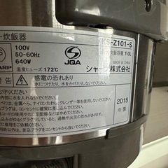 SHARP KS-Z101- S IH炊飯器 　の画像