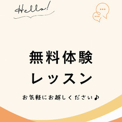 東加古川でダンスも英語も習えるスクール　Studio ELの画像