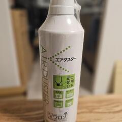  タカマツヤ エアダスター  ダストブロワー 350ml