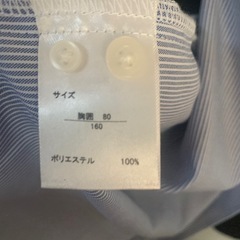 フォーマルスーツ　男の子　160cm 4 点セット　胸チーフ　ワンタッチネクタイ　結婚式　入学式　卒園式　七五三子供用　の画像