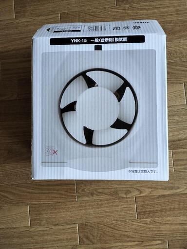 新品換気扇 ⊕ 電子レンジ