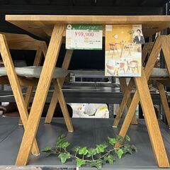 ダイニング3点　中古品