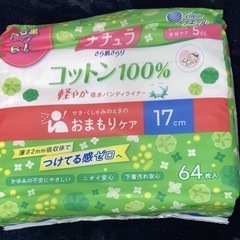 ナチュラ　コットン100   5cc  大容量
