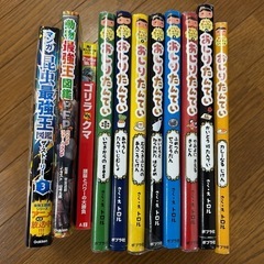 本　おしり探偵　最強王