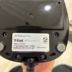 ティファール　衣類スチーマー　の画像