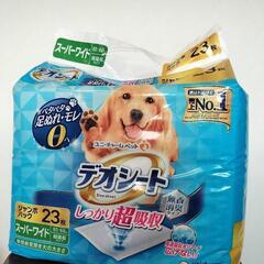 デオシート　スーパーワイド　23枚入