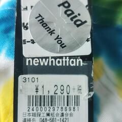 🍀差し上げます(  ˶ˊᵕˋ)੭帽子の画像