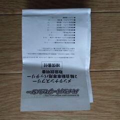 原付バイクバッテリーの画像