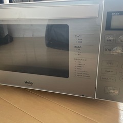 【譲り先決定】Haier ハイアール　　ヘルツフリー　電子レンジ