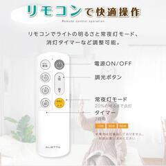 【新品未使用】LEDシーリングライト【六畳・リモコン】➂の画像