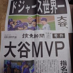 行列に並ぶ協力をします　横浜市川崎市相模原市町田市八王子市…