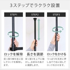 ラックの画像