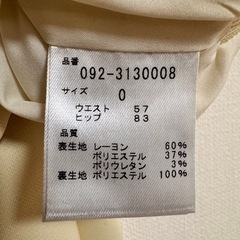 JILL STUART ハイウェストフレアパンツ　イエロー　Sの画像