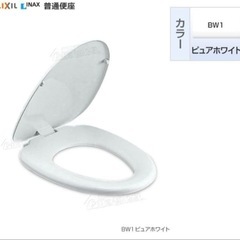 INAX 普通便座