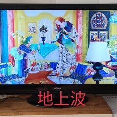 日立 HITACH L42-C07 42インチ 液晶テレビ