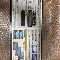 KENWOOD ケンウッド　ミラレコ　DRV-EMN5700の画像