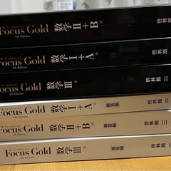 Focus Gold