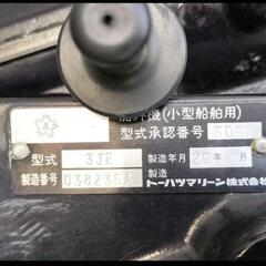 トーハツ　4スト 6馬力船外機 MFS6の画像