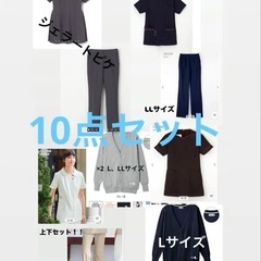 限定値下げ☆ジェラートピケ、ナガイレーベン白衣セットアップ、カー...