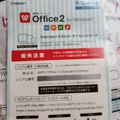 wps office2 