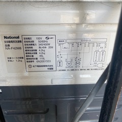 洗濯機　取引中の画像