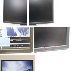 ≪ZU1380ジ限≫ 通電OK I・O DATA/アイ・オー・データ 21.5型ワイド液晶ディスプレイ LCD-MF224EDB コンピュータ/周辺機器/液晶モニター 電源ケーブル付属 現状品の画像