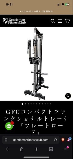 引取り限定]GFC コンパクトファンクショナルトレーナー プレートロード