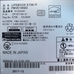 富士通パソコンライフブックEシリーズWindows10の画像