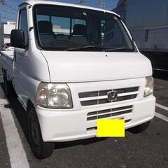 平成２１年式 軽トラ アクティトラック HA7　４WD　埼玉発　...