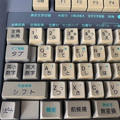 SHARP  シャープ　日本語ワードプロセッサ   M R-１　書院   カラーワープロ  SERIE   通電確認済み の画像