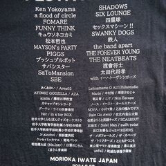 ISHIGAKI MUSIC FESTIVAL 2024 オフィシャルＴシャツ＆タオル　セットの画像