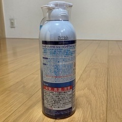 シェービングフォーム新品未使用の画像