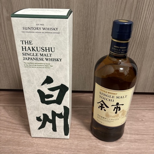 白州　余市　セット　バラ売り不可